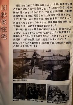 尾西歴史民俗資料館76.jpg